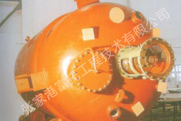 Pressure vessel